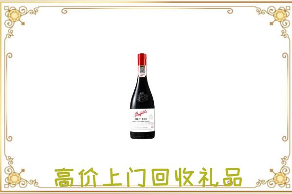太原附近回收奔富