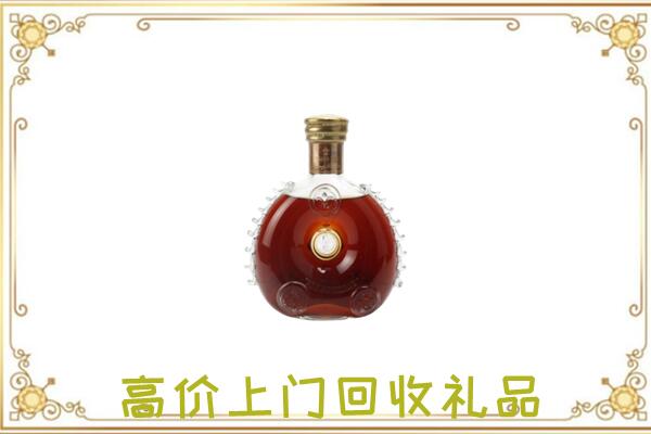 太原附近回收路易十三