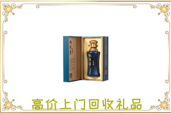 太原周边回收钓鱼台