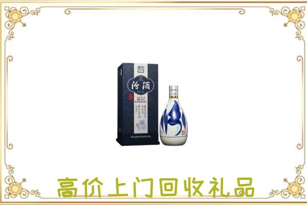 太原回收汾酒