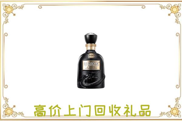 太原回收古井贡酒