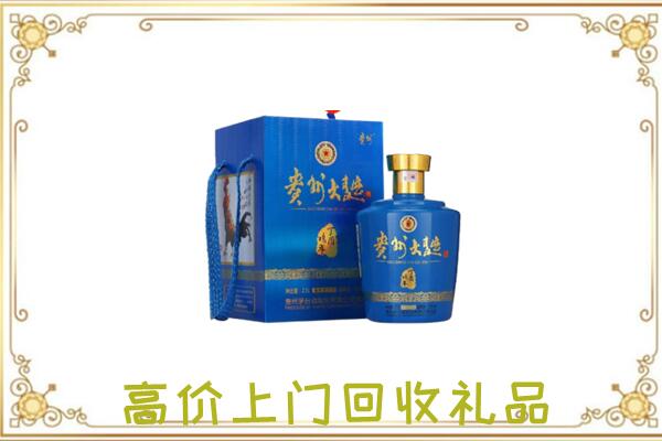 太原回收贵州大曲
