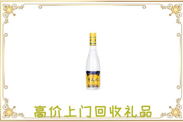 太原周边回收杏花村